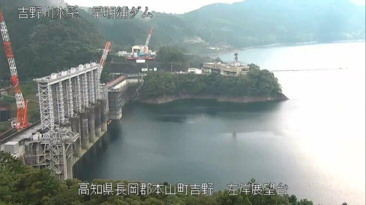 【四国】早明浦ダムの貯水率が低下　このまま雨が降らなければ8月17日にも第一次取水制限へ　吉野川水系