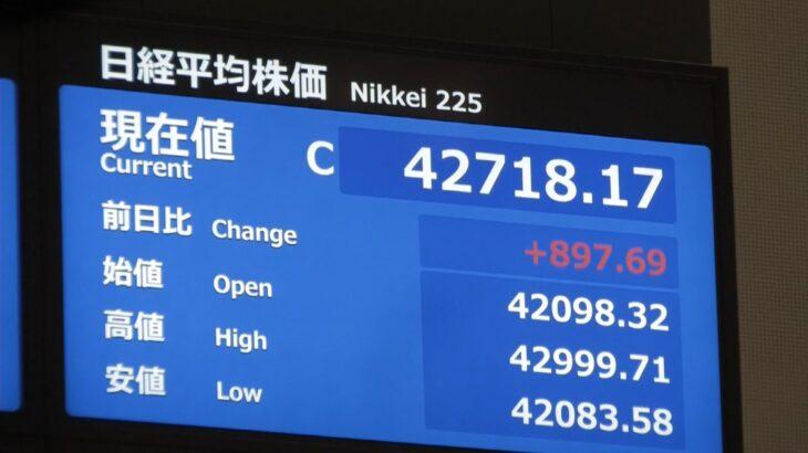 【立ち上がれ日本】日経42,718円の最高値を記録！何故、日本経済はここまで強くなったのか？
