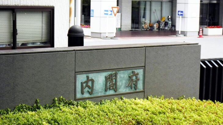 時給が増えても「103万円の壁」…内閣府調査、女性の「働き控え」データで裏付け