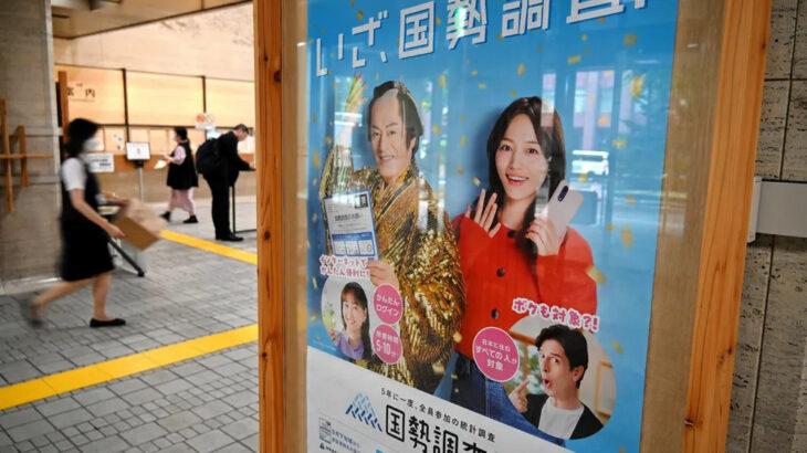「国勢調査員が集まらない」  札幌市は公募1600人に対し700人のみ、市職員が「代行」も　国は直接郵送を試行