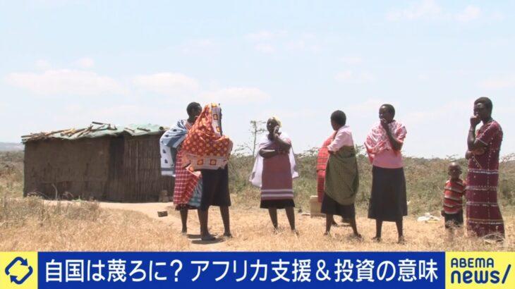 【悲報】石破、アフリカのワクチン代810億円支援決定wwwwwwwwwww