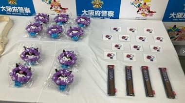 【速報】関西万博会場で7万円相当万引き疑い､大学生2人逮捕 東京から新幹線に無賃乗車し来場か すでに逮捕の大学生3人と同じ｢撮り鉄｣グループ