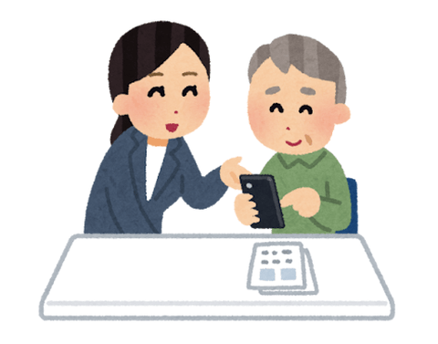 老人「スマホの使い方わからない、調べ方もわからない」←これやる気がないだけだよな