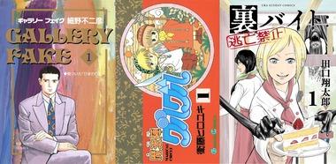 好きな漫画がコレなんやけどおすすめある？