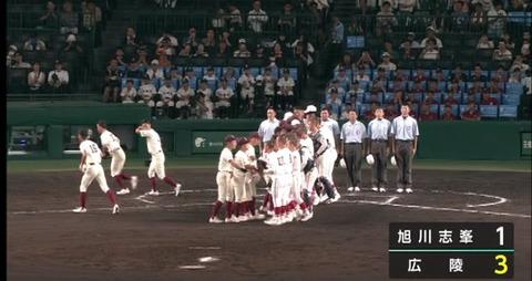 【悲報】広陵高校、初戦突破。ネットの誹謗中傷に負けず優勝に向け快進撃