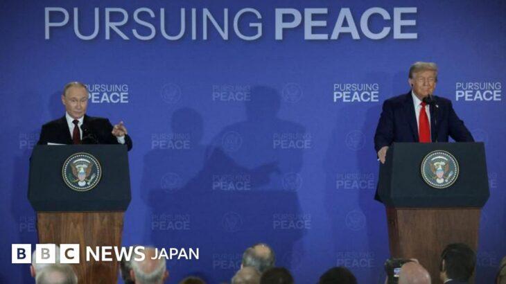 トランプおやびん、ロシアとの停戦合意に至らずwwwwwwww