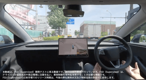 【朗報】テスラの自動運転、ついに日本上陸へ