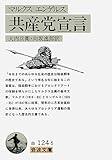 共産主義者「全ての国民が平等なパラダイスみてぇな国をつくりてぇ」←失敗した理由