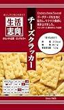 ウイスキーに1番合うおつまみ今夜決定ｗｗｗｗｗｗｗｗｗｗｗｗ