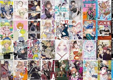 【セール】Kindleストアで開催中の｢新刊マンガ45～64%ポイント還元｣､8月21日16時59分までの可能性