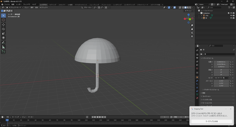 安価でBlenderで3Dモデル作るぞっ