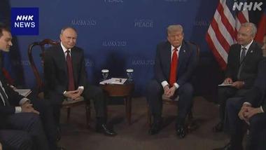 米露首脳会談､停戦合意なし 会っただけで成果はなかった模様