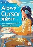 AIにエンジニアの仕事がとられて無くなるとか言うデマ