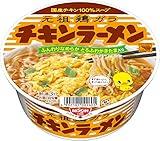 筋トレしてチキンラーメン2袋食ったら何にもやる気なくなった