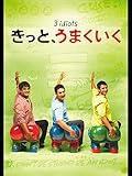 金ロー「お前らジブリもコナンもハリポタも飽きたっていうけどじゃあどんな映画放送したらいいのよ…」