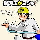22歳　期間工or生活保護迷う