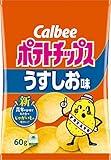 ポテトチップスでわざわざ「うすしお」買う奴ｗｗｗ
