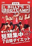 運動不足ワイ、今更リングフィットに興味を持つ