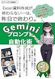 ChatGPT「利用者ナンバーワン！」Gemini「性能ナンバーワン！」Grok「aniが居るよ」