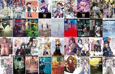 【セール】Kindleストア｢最大88%オフ＆最大45%ポイント カドサマー第3弾｣を開始 マンガ最大64%ポイントやまとめ買いキャンペーンも