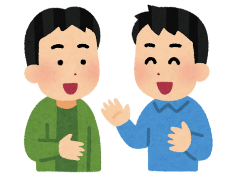 【悲報】最近の大学生「えぐいて！ｗ」「ほんまだるい！」「きちーｗ」←これ