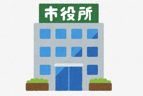 【悲報】市役所の窓口担当さん、生活保護申請した人の財布の中身を1円単位で確認して炎上　三重県