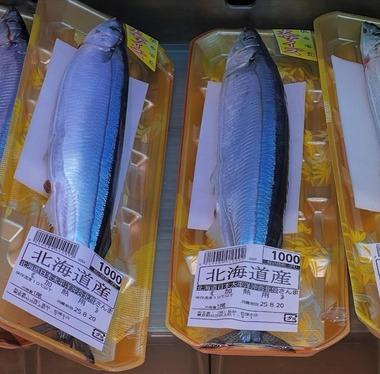 【悲報】サンマ､一匹1000円だったｗｗｗｗｗｗｗｗ