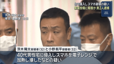 暴露系アカウント運営者､自宅に侵入され全裸土下座させられる 侵入した男2人はアカウントも乗っ取り運営者を誹謗中傷