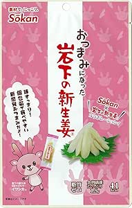 今からスーパーでつまみ買ってくるけど