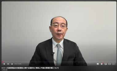 みんなで大家さん､分配金支払いが遅延している｢成田ファンド｣について分配金再開は見通せず