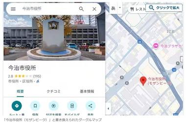 ｢移民受け入れではないか｣と批判されたアフリカホームタウン問題､外務省とJICAが全否定｢特別ビザ検討すらない｣