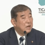 石破首相「日本の利益だけ考えてはいけない。誠実で謙虚にアフリカの支援に取り組んでいきたい」