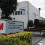 3Мジャパン工場敷地内でPFAS検出　指針値280倍の濃度　相模原市、地下水への影響「否定できない」