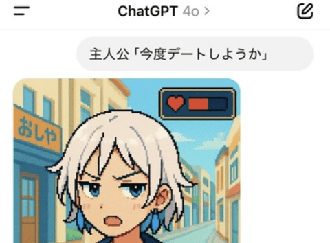 【朗報】ChatGPT、簡単にギャルゲーを作れる