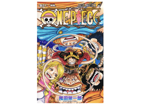 ONEPIECEがマジのガチでオワコンになってて悲しいんやが