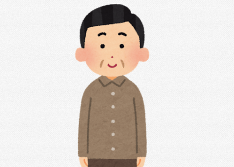 【悲報】若者気取りの30代おっさん、きつい