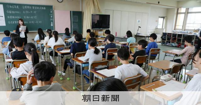 【学力テスト】小6と中3のスコア低下、識者「深刻な結果」　国の経年変化分析