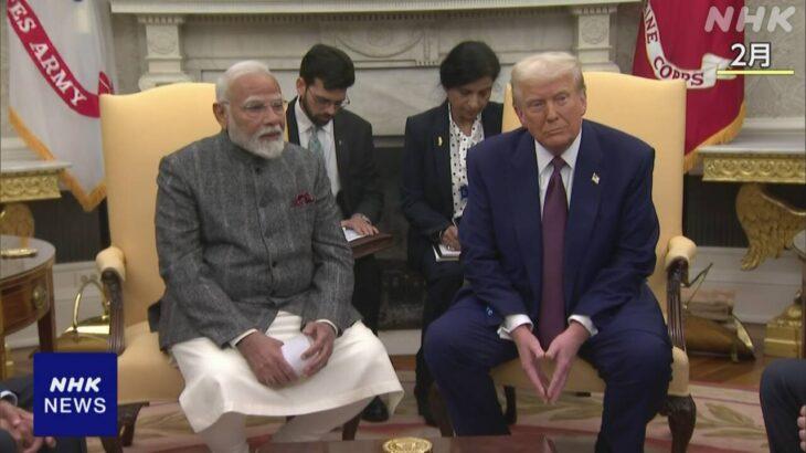 トランプおやびん、インドに50%関税wwwww