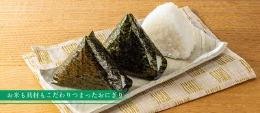 コンビニのおにぎり(1個200円)とか誰も買ってないやろ