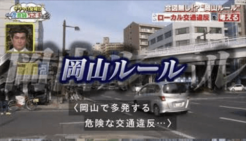 ウインカーを出さないドライバーの心理 「運転が下手だと思われる」「曲がることぐらいわかるでしょ」