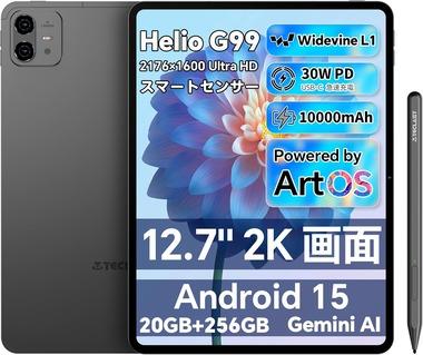 Teclast､絵を描く人向けの12.7インチタブレット｢ArtPad Pro｣を発売 解像度2176×1600で電子書籍読むのにも良さそう