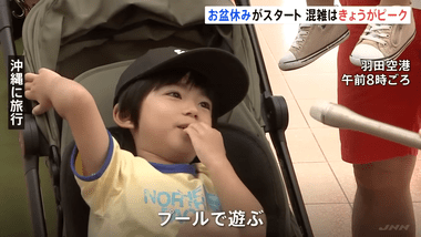 【悲報】お盆休み(9連休)やることない部 みんななにしてんの