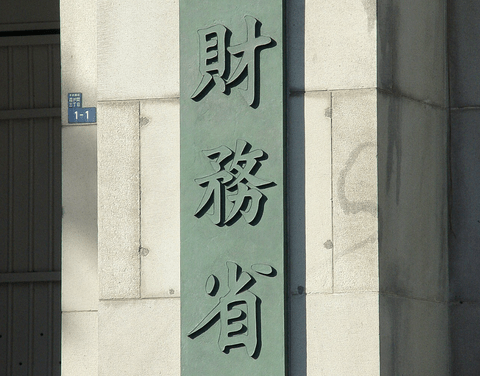【悲報】財務省、野党に接近開始