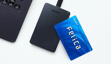 ソニー､2017年以前に出荷されたFelica(フェリカ)チップの一部に重大な脆弱性があることを認める データを改ざんされる恐れ