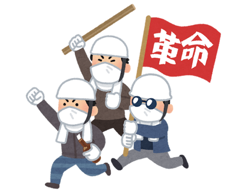 高学歴は政治的思想が左寄りという風潮