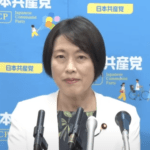 【悲報】共産・田村委員長「参政党への抗議活動は党として行ったものではない。市民が自発的に行ったもの」街頭演説への抗議活動容認