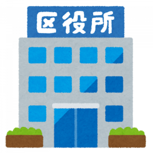 公務員(市役所勤務)やがなんで人気が無いのか分からん