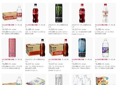 ｢コカ･コーラ 無印･ゼロ｣の500ml×24本､15%オフクーポン＆タイムセールで約1690円に 15%オフクーポンは27日まで