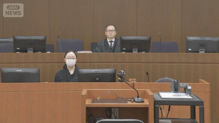 【三菱UFJ銀行】元行員「18億円分手を付けた」 貸金庫窃盗の女が謝罪