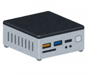 ミニPCって実際どうなん